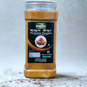 অর্গানিক হলুদ গুড়া