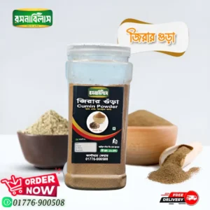 "Roshnabilash Food-এর অর্গানিক জিরা গুঁড়া – গুণে ভরপুর ও সম্পূর্ণ প্রাকৃতিক"
