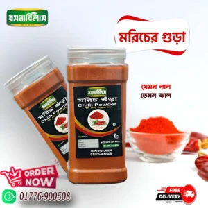 Roshnabilash Food-এর অর্গানিক মরিচ গুঁড়া – ঝাল, খাঁটি এবং প্রাকৃতিক